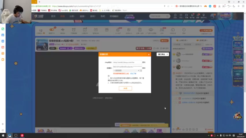 【2022-06-24 16点场】067QAQ：双倍亲密度and钻粉4倍！