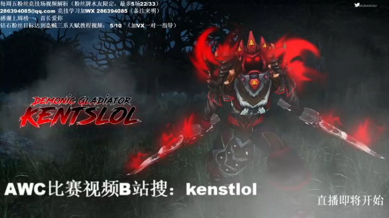 【2022-06-23 19点场】Kenstlol：ken：盗贼三系PVP