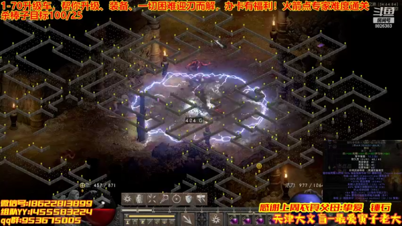 【2022-06-23 16点场】天津大文盲：1-70过剧情有车位