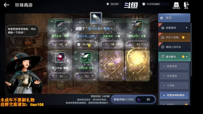 【2022-06-24 00点场】賤丶大骚賤：更新啦！！！