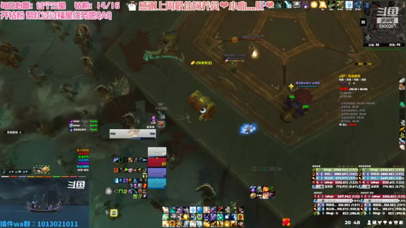 【2022-06-23 20点场】巫笑笑：双倍亲密度~咸鱼00年牧师小姐姐