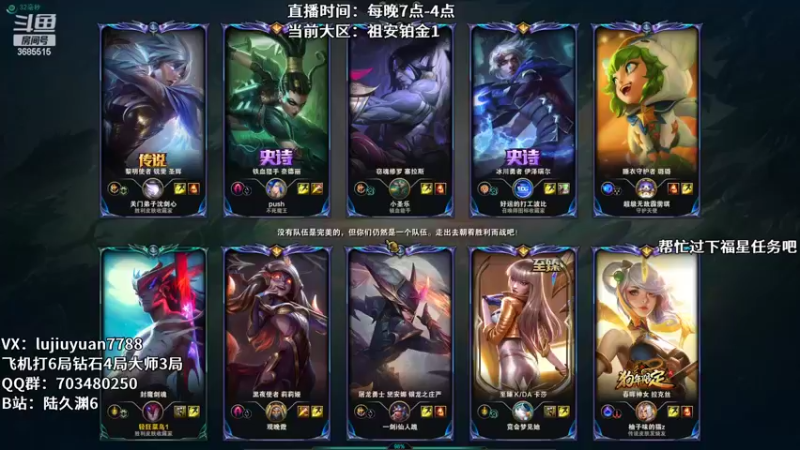 【2022-06-21 23点场】陆久渊：国服王者永恩