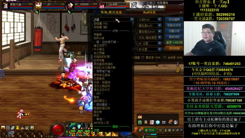 【2022-06-24 00点场】一笑zy：问世间哪有更完美？？？？
