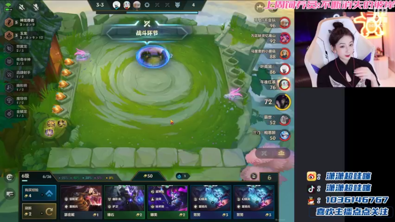 【2022-06-23 20点场】NB丶潇老板：别让小李老七老八了~