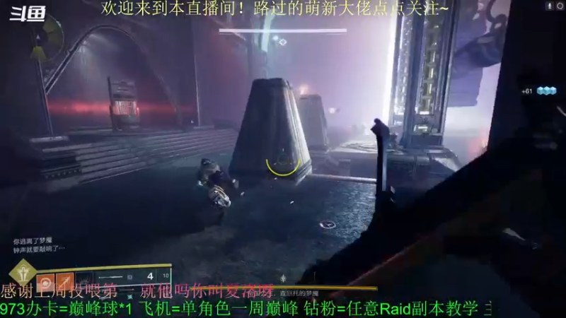 【2022-06-23 19点场】C哥说他不在乎：新的一周开始啦~