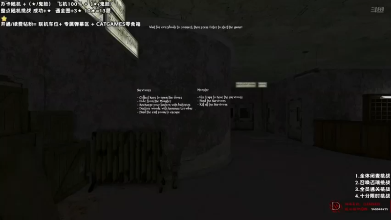 【老猫CatGames】：恐怖游戏，玩的就是胆大心细