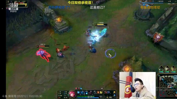 迷途小书童419发布了一个斗鱼视频2022-06-24