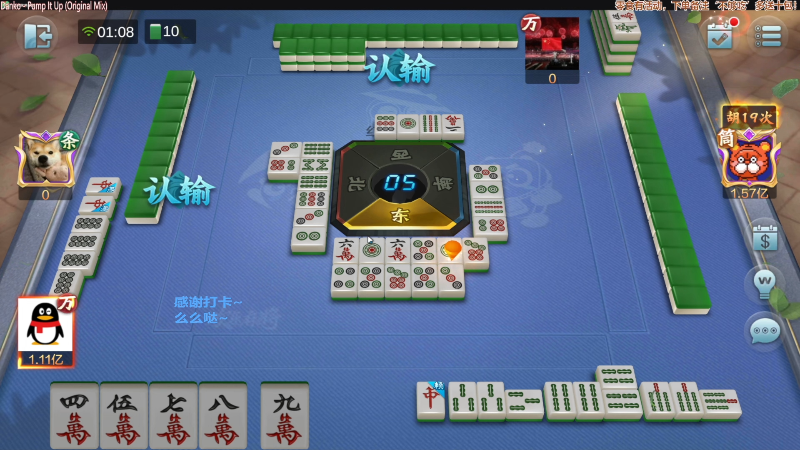 【欢乐麻将】靓旭的精彩时刻 20220624 06点场