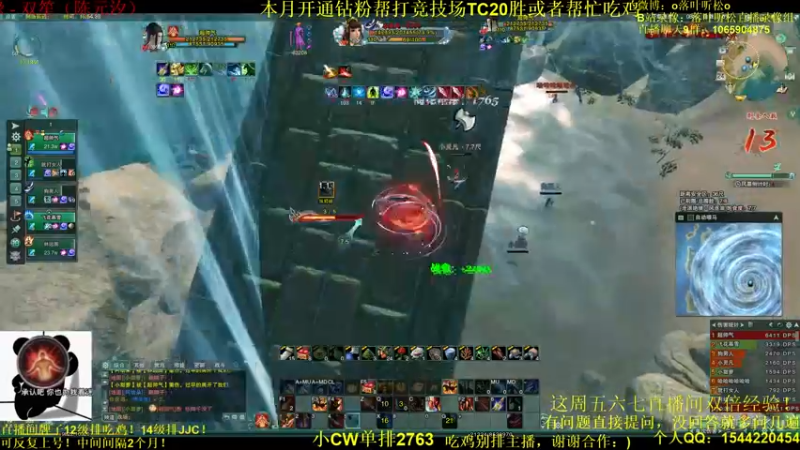 【2022-06-24 18点场】落叶听松：《双倍经验！》天才天策单排吃鸡，不看流泪