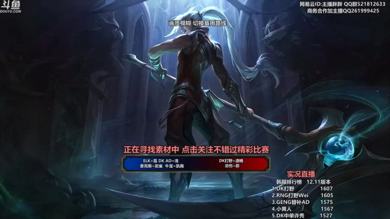 【2022-06-23 23点场】胖胖灬：胖胖OB：RNG EDG TES强啊！