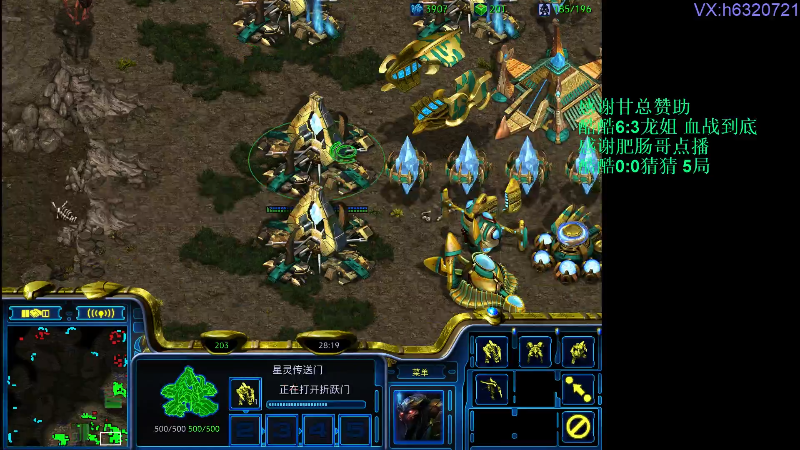 【星际争霸】酷酷boy1的精彩时刻 20220624 00点场