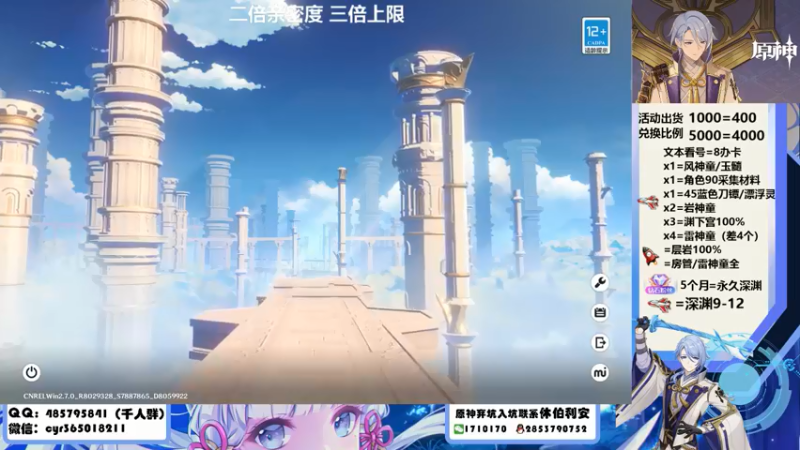 【2022-06-23 10点场】紫叔叔丶：新人回归玩家请进 专业开荒采集深渊