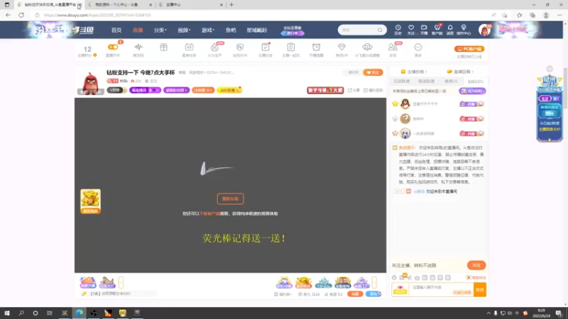 【2022-06-24 09点场】肖璐s：大手杯20进10  第一天