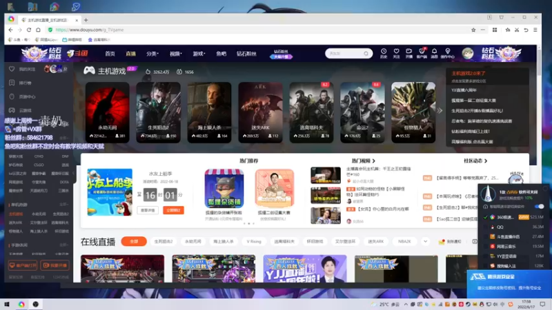 【2022-06-17 17点场】阿狸ALiovo：阿狸:真好玩