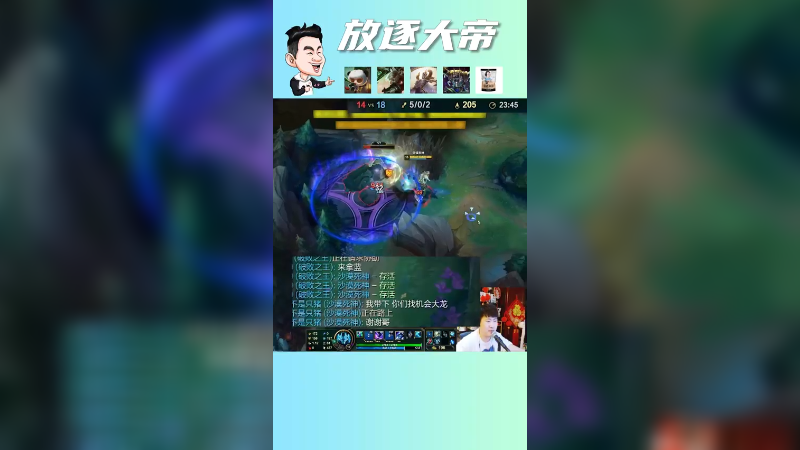 我的狗头终于打野被认可了