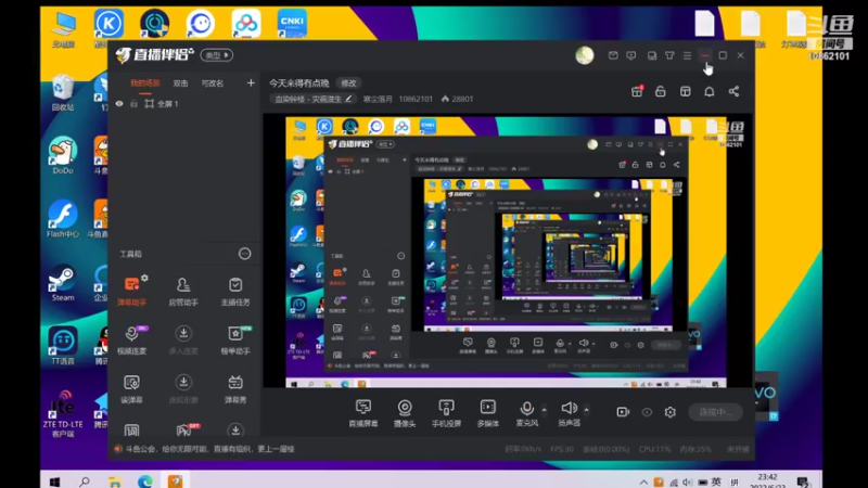 【2022-06-23 23点场】寒尘落月：今天来得有点晚