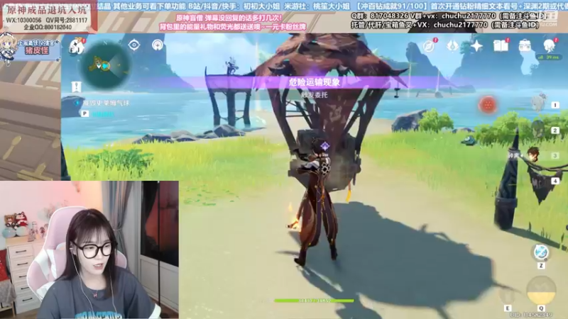 【2022-06-23 20点场】初初大小姐：【一个666卡牌子 双倍亲密度】