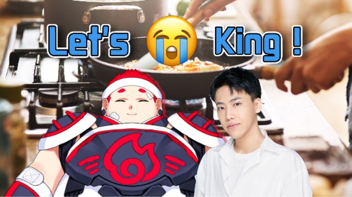 【阿飞】现在是什么时间？It's 哭King Time！