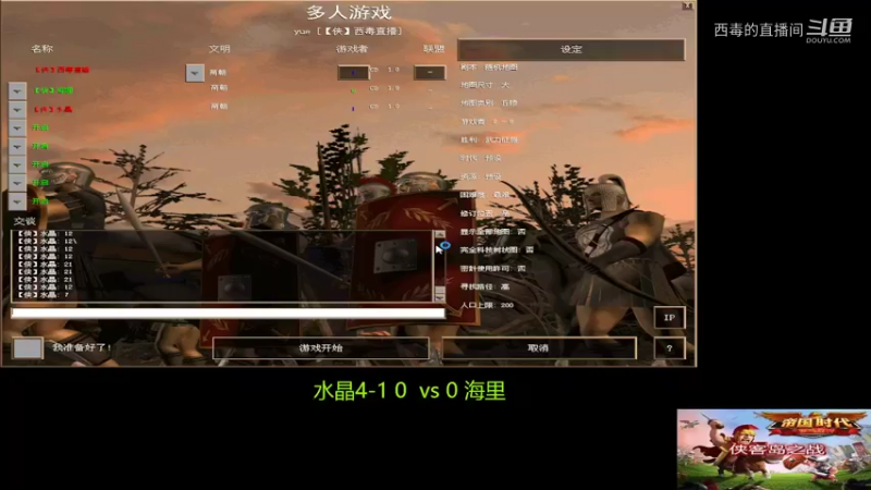 海哩3：1水晶