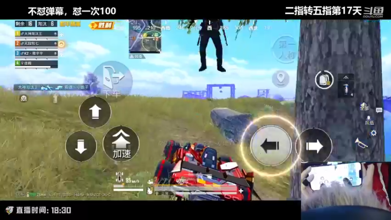 【2022-06-24 02点场】Dy花老湿：红裤战神强势回归