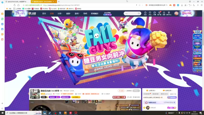 【2022-06-24 17点场】小铭XiaoMing阿：小铭：新活动，兄弟们开开钻粉！！