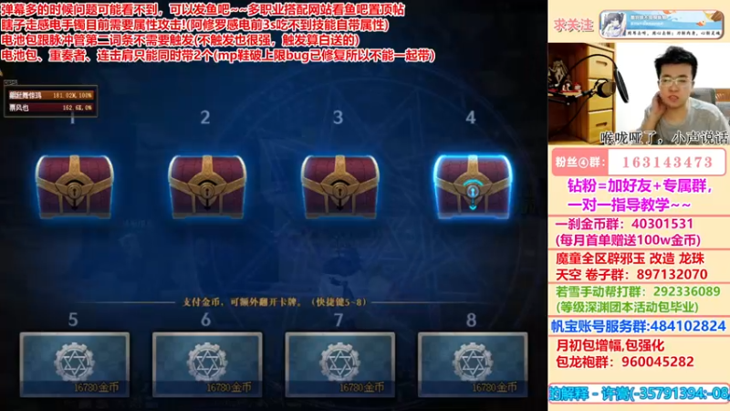 【2022-06-24 01点场】墨羽狼不是摸鱼娘：你问我答！三奶buff搭配已经上传~