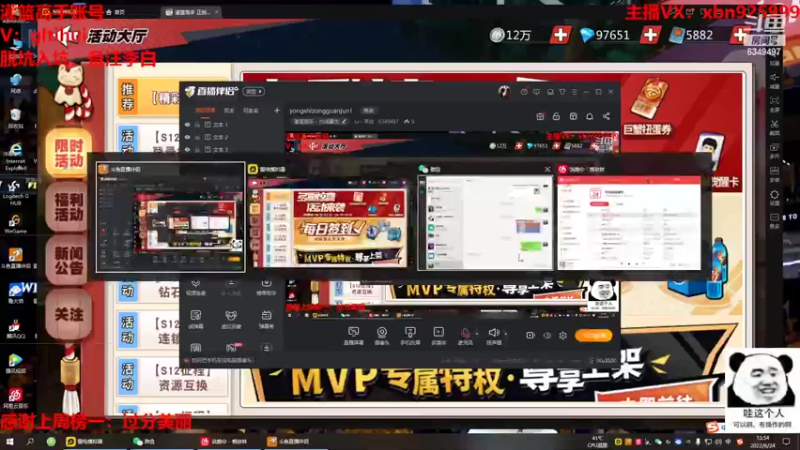 【2022-06-24 13点场】Lv丶李白：yongshizongguanjun！