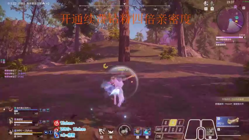 【2022-06-22 23点场】13shao丶：【13shao】今天双倍亲密度