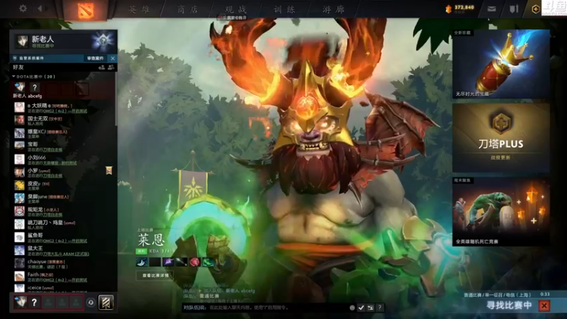 【2022-06-24 15点场】Shadow褚泽宇：简单的快乐！ 66197