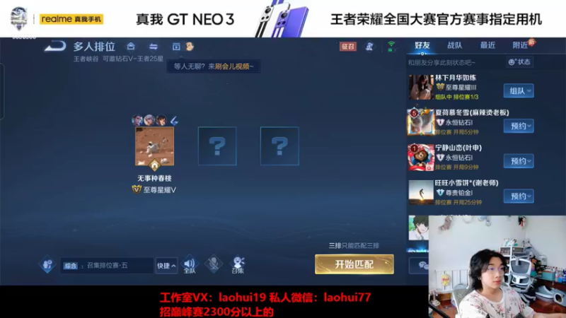 【2022-06-24 10点场】A老回：新英雄戈娅冲王者