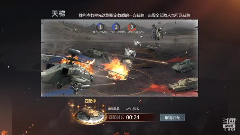 【2022-06-23 16点场】神怒流云飞沙：流云飞沙的直播间