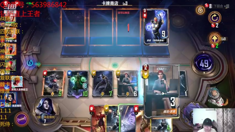 【2022-06-22 22点场】乱世灭神MieGod：我欲上王，谁能拦我！？