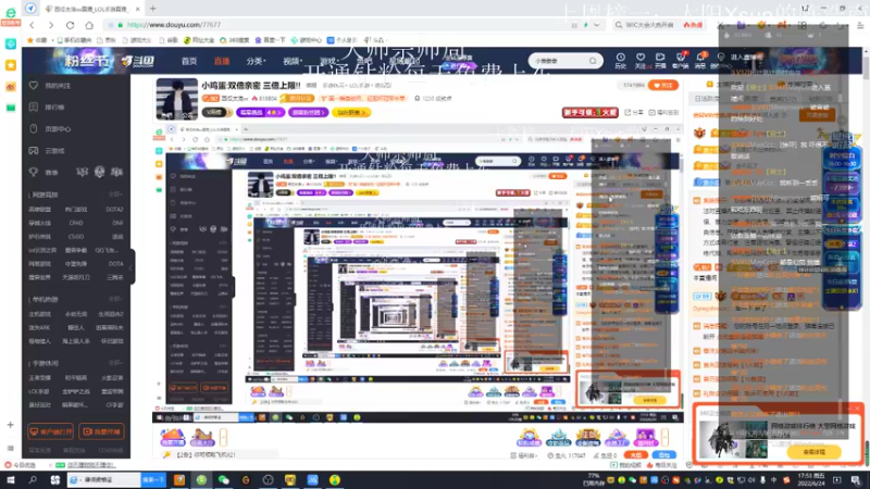 【2022-06-24 17点场】西瓜太浪xx：小鸡蛋:双倍亲密 三倍上限!!