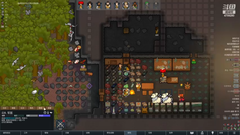 【2022-06-23 16点场】老旷的传奇一生：迪诺的妖怪村