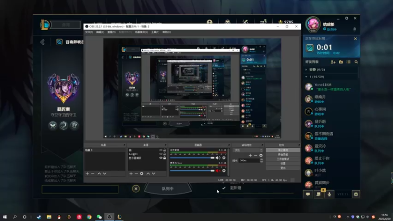 【2022-06-20 13点场】结成郁丶：Take care