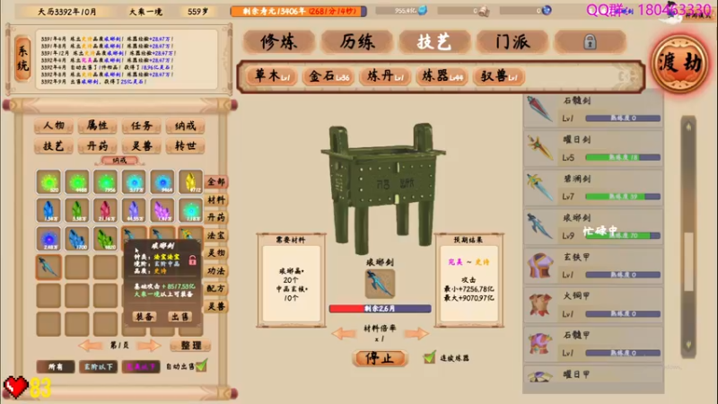 【2022-06-23 21点场】就叫啊翼吧：啊翼：陪你度过每一个无聊的夜