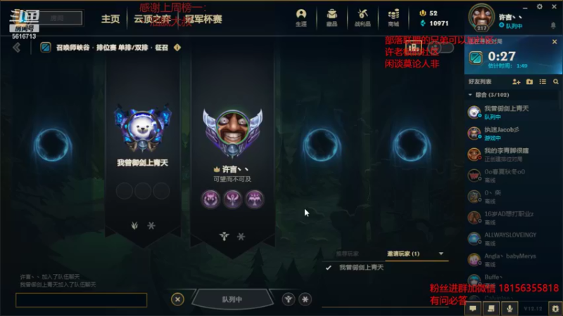 【2022-06-24 05点场】许言0407：许老板：莎士比亚说：