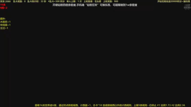 【2022-06-24 01点场】白白的胖胖呀：⭐️马里奥双倍亲密度⭐️
