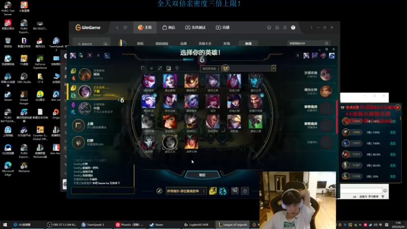 【2022-06-24 01点场】17小鬼丷：顶级突破李狗斯