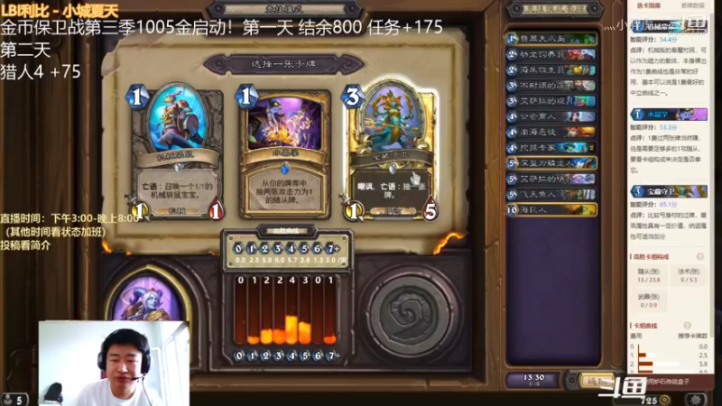 自抓4观月仪骑士9胜！（1）