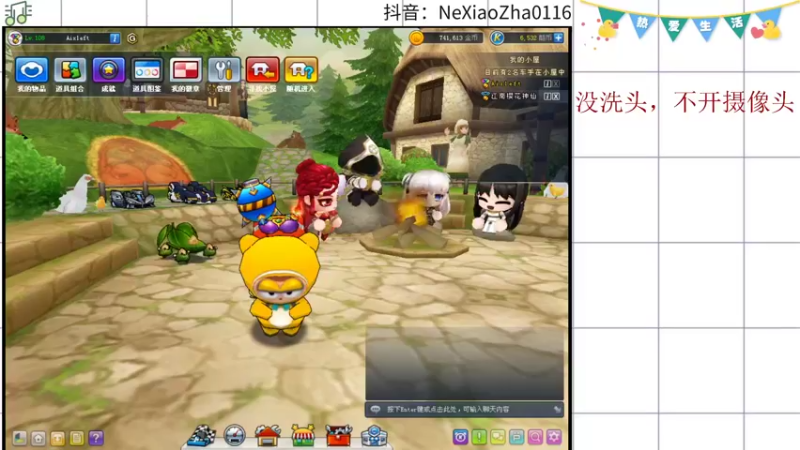 【2022-06-21 22点场】哪小渣z：哪吒：我们是冠军~~~