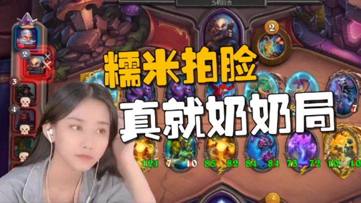 唉！大就完了！