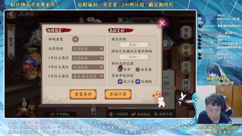 【2022-06-24 00点场】血墨丶：血墨：全能做号king！