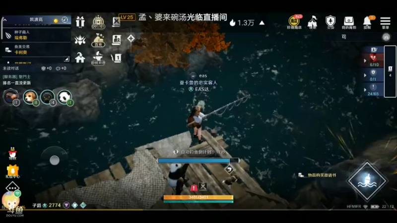 【2022-06-21 22点场】EAS达：黑色沙漠，新奇的奇幻世界
