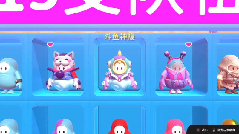 【2022-06-24 21点场】神隐的直播间：【今日双倍】神隐：千冠糖豆人
