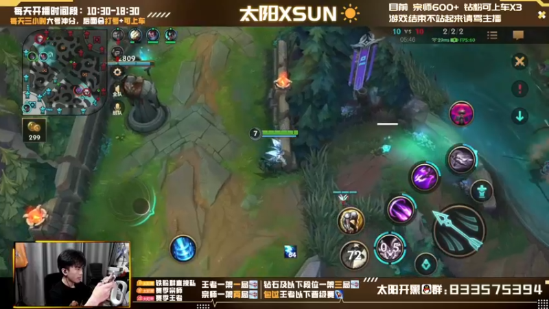 【2022-06-24 11点场】太阳Xsun：☀双人路顶级博弈·开钻粉上分