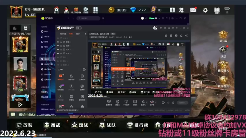 【2022-06-23 20点场】Big鸽子：为啥那么晚，因为那么晚