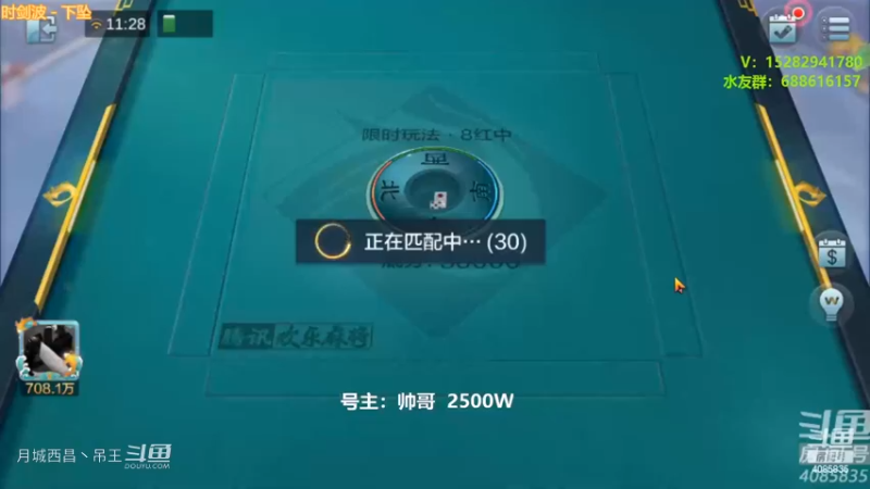 大起大落啊