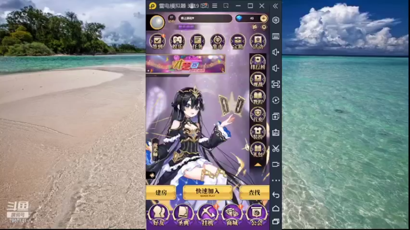 【2022-06-23 12点场】向南不难阿：#天天狼人#HappY