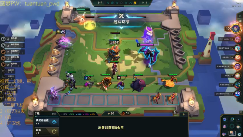 【2022-06-24 17点场】阿陈ctw：一天两百分 先上个前十